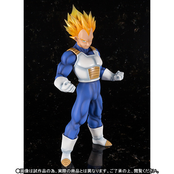 Vegeta SSJ, Dragon Ball Z, Bandai, Pre-Painted, 4549660052128