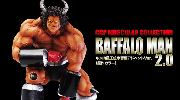 Buffaloman (Original Color), Kinnikuman, Kinnikuman Nisei, CCP, Pre-Painted