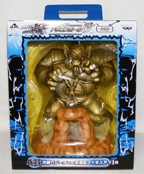 Oozaru Vegeta, Son Goku (Limited color), Dragon Ball Kai, Banpresto, Pre-Painted