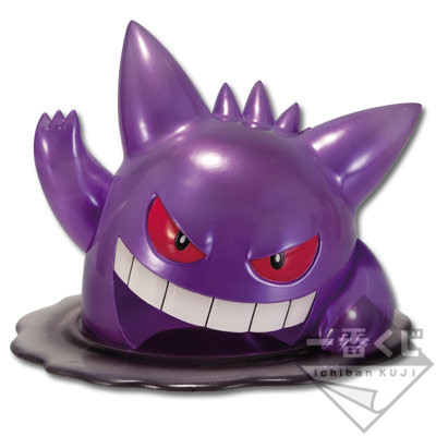 Gangar (Special Color), Pokkén Tournament, Banpresto, Pre-Painted