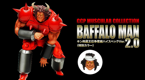 Buffaloman (Special Color), Kinnikuman, Kinnikuman Nisei, CCP, Pre-Painted