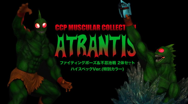 Atlantis (Shinobazu no Ikesen Atlantis high-spec (Special Color)), Kinnikuman, CCP, Pre-Painted