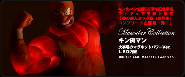 Kinnikuman (Kinnikuman 30th Anniversary, Kajiba no Magnet power), Kinnikuman, CCP, Pre-Painted