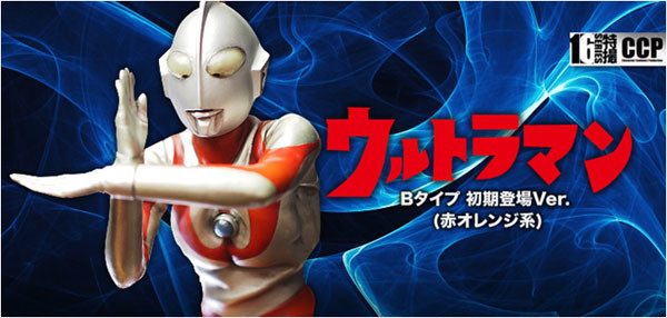 Ultraman (Type B), Ultraman, CCP, Pre-Painted, 1/6