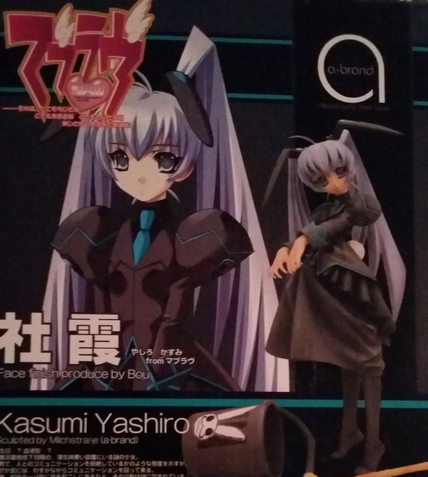 Yashiro Kasumi, Muv-Luv, Volks, Pre-Painted, 1/8