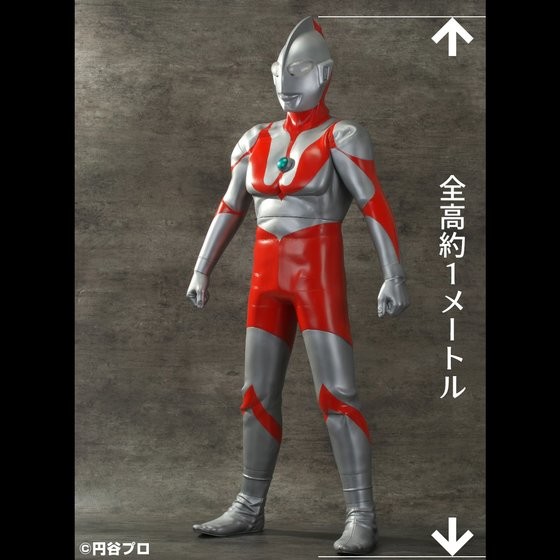 Ultraman (Type C, TV Color), Ultraman, Plex, Pre-Painted