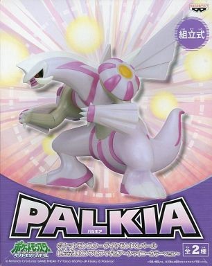 Palkia (Shiny Color), Pocket Monsters Diamond & Pearl, Banpresto, Pre-Painted