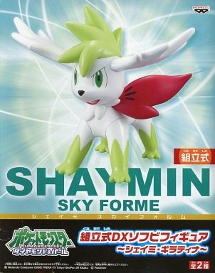 Shaymin (Sky Form), Pocket Monsters Diamond & Pearl, Banpresto, Pre-Painted
