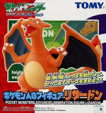 Lizardon, Pocket Monsters Advanced Generation, Tomy, Pre-Painted