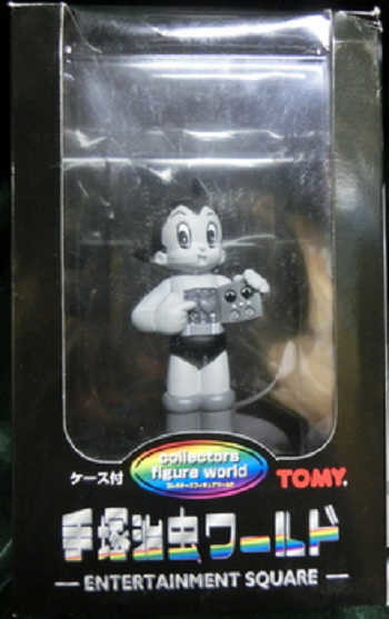 Atom (Heart, Tezuka Osamu World), Tetsuwan Atom, Tomy, Pre-Painted