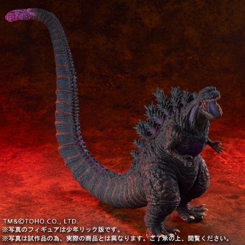 Gojira (Shonen Rick Exclusive), Shin Gojira, X-Plus, Pre-Painted