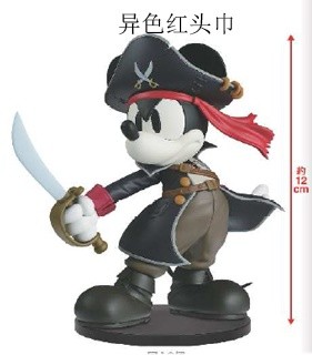 Mickey Mouse (Pirate), Disney, Banpresto, Pre-Painted