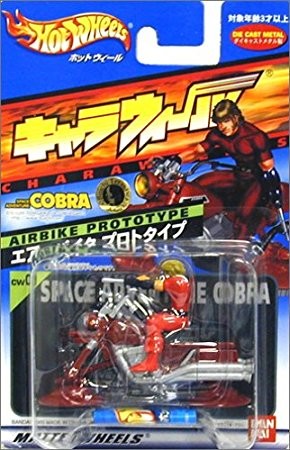 Cobra, Space Adventure Cobra, Bandai, Pre-Painted, 4543112170170