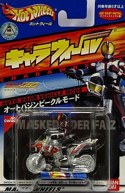 Kamen Rider Faiz, Kamen Rider 555, Bandai, Pre-Painted, 4543112106308