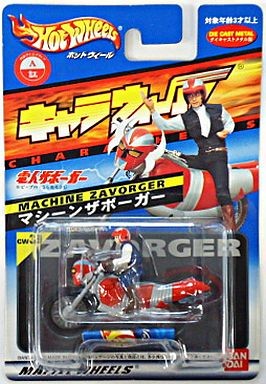 Machine Zavorger, Denjin Zaborger, Bandai, Pre-Painted, 4543112089199