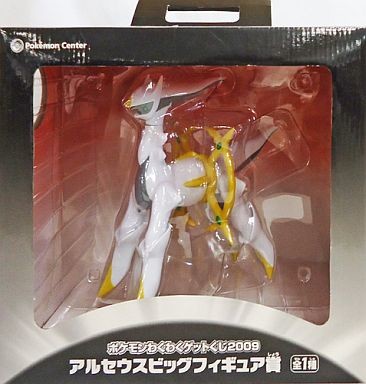 Arceus, Pocket Monsters, Banpresto, Pokémon Center, Pre-Painted