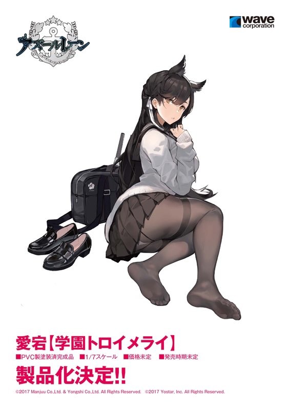 Atago (School Traumerei), Azur Lane, Wave, Pre-Painted, 1/7, 4943209711642