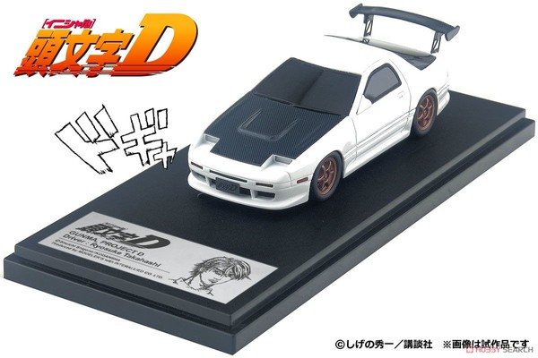 Ryosuke Takahashi FC3S RX-7 Project D Final, Initial D, Inter Allied Co. Ltd., Pre-Painted, 1/43, 4523231032306