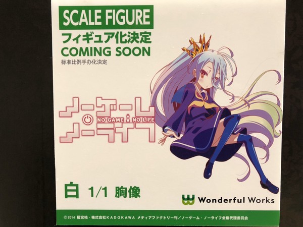 Shiro, No Game No Life, Wonderful Works, Pre-Painted, 1/1