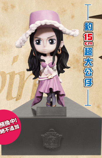 Nico Robin (15th Anniversary), One Piece, Family Mart, Pre-Painted