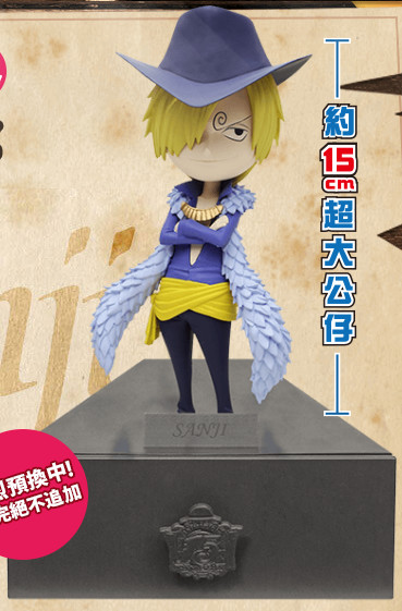 Sanji (15th Anniversary), One Piece, Family Mart, Pre-Painted