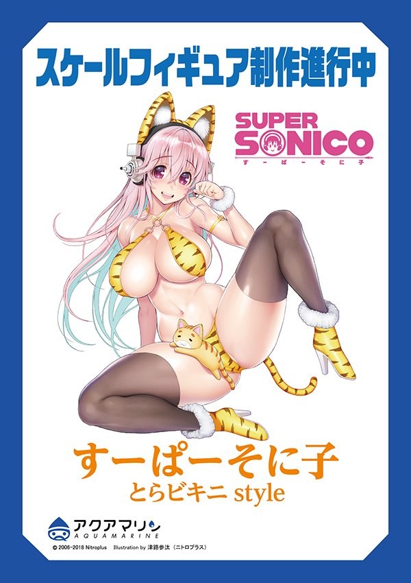Cha, Sonico (Tora Bikini Style), SoniComi (Super Sonico), Aquamarine, Pre-Painted