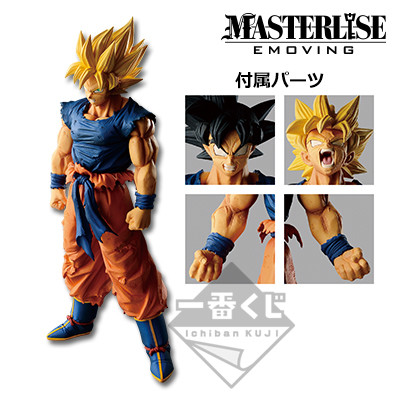 Son Goku, Son Goku SSJ, Dragon Ball Z, Bandai Spirits, Pre-Painted