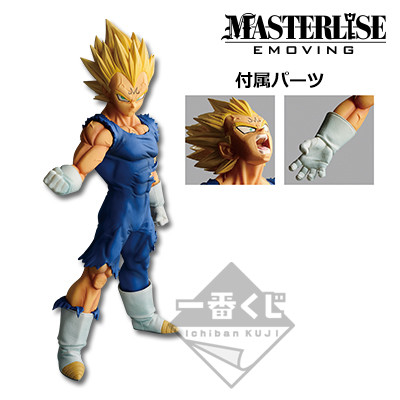 Majin Vegeta SSJ, Dragon Ball Z, Bandai Spirits, Pre-Painted