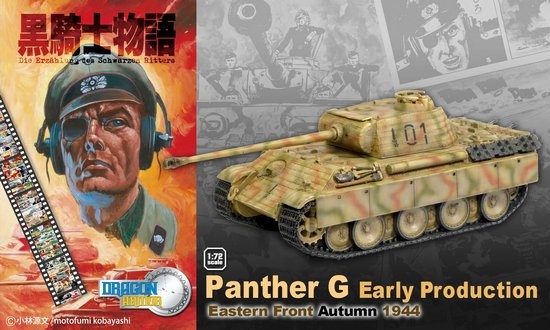 Sd.Kfz.171 Panther G Early Production (Eastern Front Autumn 1944), Kuro Kishi Monogatari, Dragon, Pre-Painted, 1/72