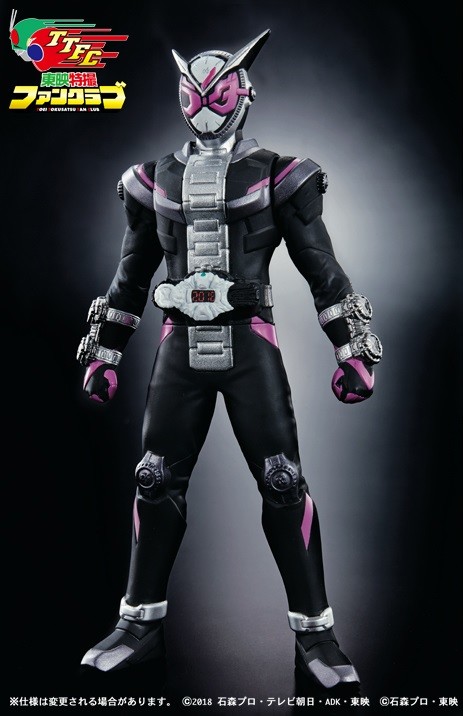Kamen Rider Zi-O (Heavy Coating), Kamen Rider Zi-O, Bandai, Pre-Painted