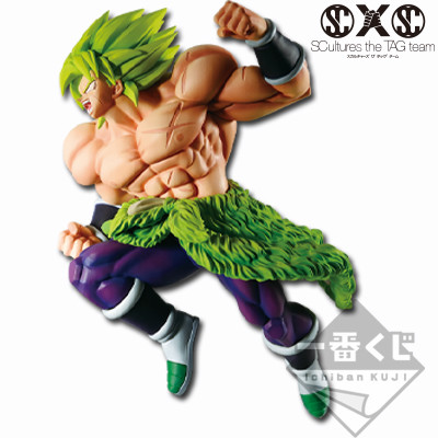 Broly Legendary SSJ (Full Power), Dragon Ball Super Broly, Bandai Spirits, Pre-Painted