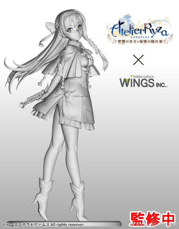 Klaudia Valentz, Atelier Ryza ~Tokoyami No Joou To Himitsu No Kakurega~, Wings Inc., Pre-Painted, 1/7