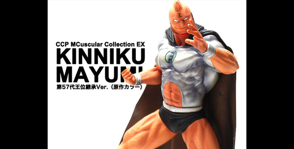 Kinniku Mayumi ((Original color)), Kinnikuman, CCP, Pre-Painted, 4560159117531