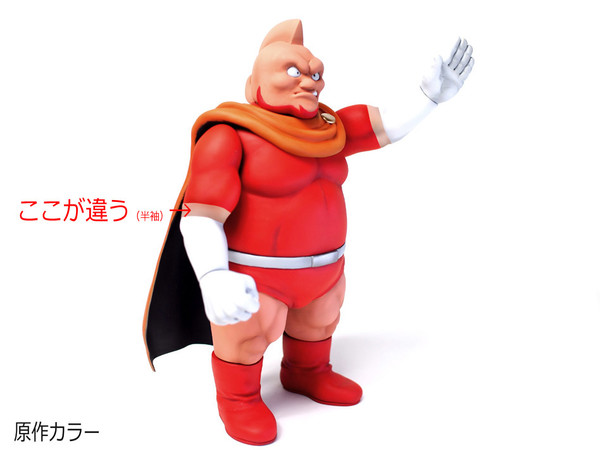 Kinniku Mayumi ((Original color)), Kinnikuman, CCP, Pre-Painted