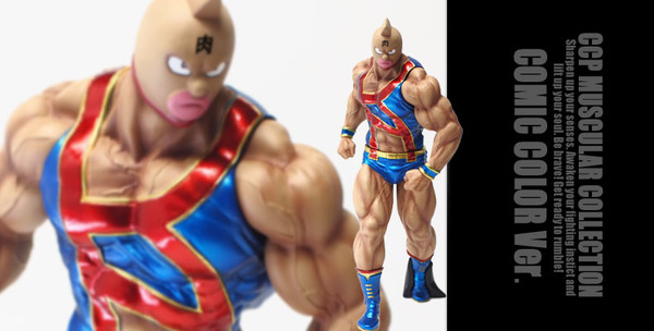 Kinnikuman (2.0 B (Original color)), Kinnikuman, CCP, Pre-Painted, 4560159119009