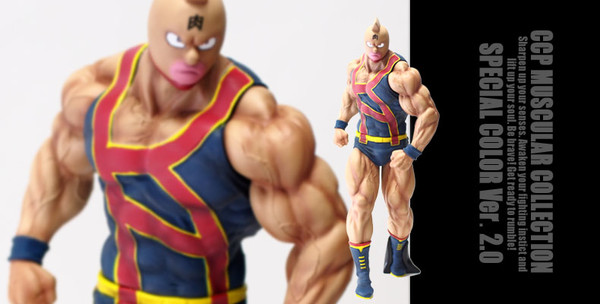Kinnikuman (2.0 B (Special color)), Kinnikuman, CCP, Pre-Painted, 4560159119016