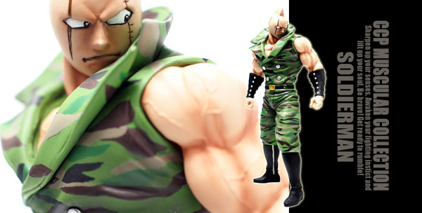 Kinniku Ataru (Soldierman (Original color)), Kinnikuman, CCP, Pre-Painted, 4580565610549