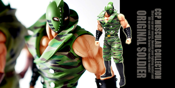 Kinniku Ataru (Original Soldier (Original color)), Kinnikuman, CCP, Pre-Painted, 4580565610556