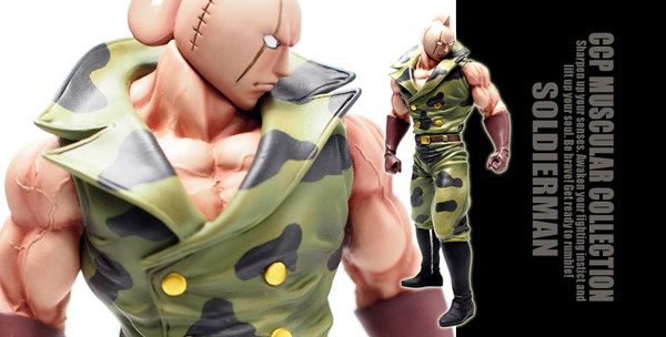 Kinniku Ataru (Soldierman (Special color)), Kinnikuman, CCP, Pre-Painted, 4580565610587