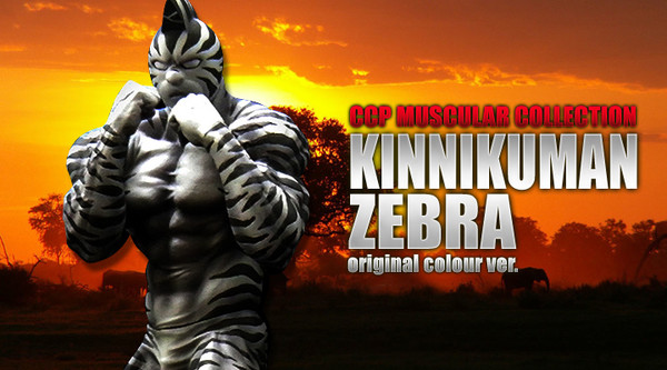 Kinnikuman Zebra ((Original color)), Kinnikuman, CCP, Pre-Painted