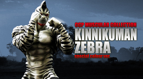 Kinnikuman Zebra ((Special color)), Kinnikuman, CCP, Pre-Painted