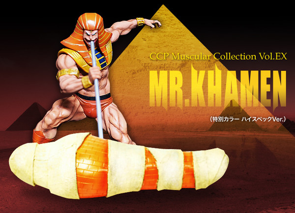 Mister Kamen (High Spec (Special color)), Kinnikuman, CCP, Pre-Painted, 4560159116626