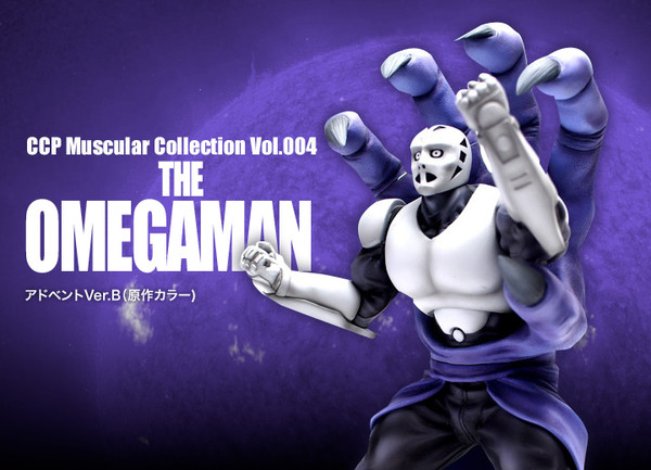 Omegaman Dexia (Advent B (original color)), Kinnikuman, CCP, Pre-Painted, 4560159116695