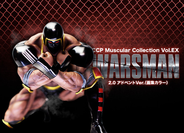 Warsman (Warsman 2.0 Advent (Art Book Colors)), Kinnikuman, CCP, Pre-Painted, 4560159114851