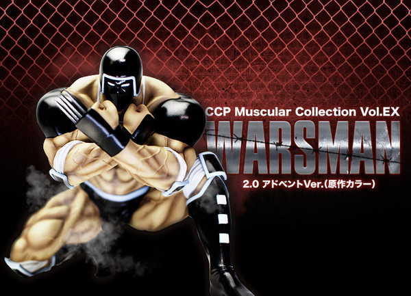 Warsman (Warsman 2.0 Advent (Original color)), Kinnikuman, CCP, Pre-Painted, 4560159114837