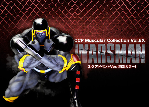 Warsman (Warsman 2.0 Advent (Special color)), Kinnikuman, CCP, Pre-Painted, 4560159114844