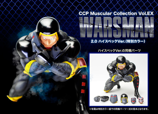 Warsman (Warsman 2.0 High Spec (Special Color)), Kinnikuman, CCP, Pre-Painted, 4560159114875