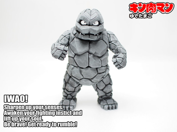Iwao (Advent (Original color)), Kinnikuman, CCP, Pre-Painted, 4560159116770
