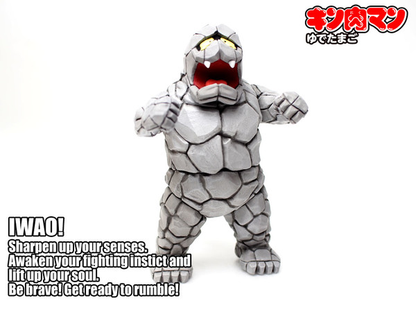 Iwao (Advent (Special color)), Kinnikuman, CCP, Pre-Painted, 4560159116787