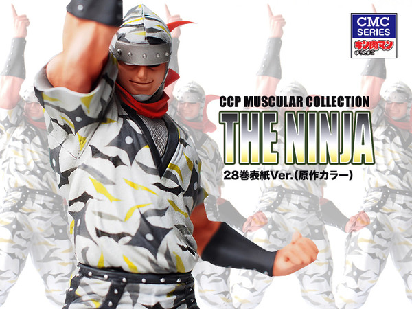 The Ninja (Vol. 28 Co (Original color)), Kinnikuman, CCP, Pre-Painted